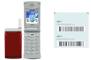 Como ver o código IMEI em SG-2100CS