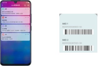 Como ver o código IMEI em X21s