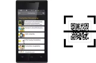 Como ler QR code no Beeline Smart Dual?