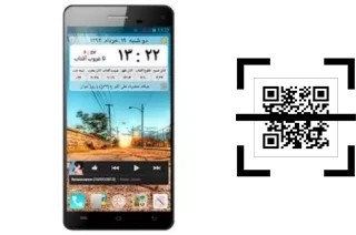 Como ler QR code no Dimo Diox D5?