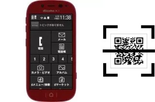 Como ler QR code no DoCoMo F-06F?