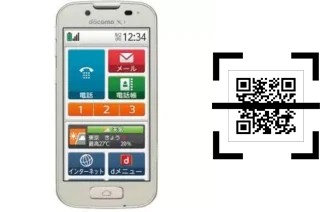 Como ler QR code no DoCoMo F-08E?