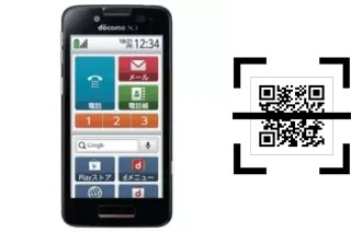 Como ler QR code no DoCoMo F-09E?