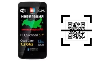 Como ler QR code no Explay Communicator?