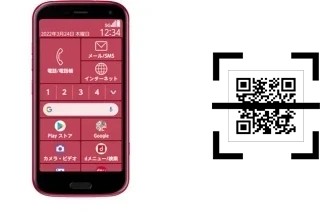 Como ler QR code no Fujitsu F-52B?