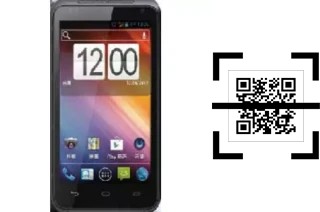 Como ler QR code no Hugiga HWA600?