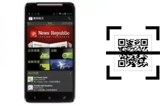 Como ler QR code no MTO MK319?