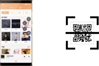 Como ler QR code no nubia Z17S?