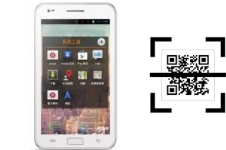 Como ler QR code no Obee OS818?