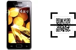 Como ler QR code no Samsung Galaxy I8250?