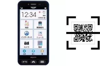 Como ler QR code no SoftBank Softbank 401SH?