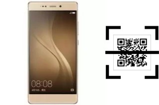 Como ler QR code no Tashan TS-880?