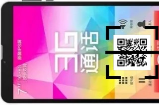 Como ler QR code no Teclast X70 3G?