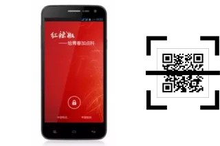 Como ler QR code no Yusun T50?