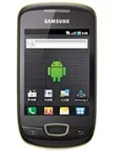 Compartilhamento de Internet com um Samsung Galaxy Pop i559