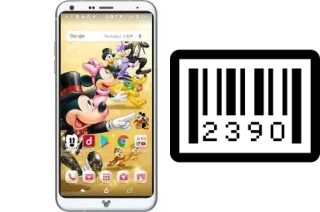 Como saber o número de série no Disney mobile DM-01K