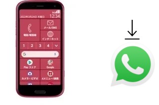 Como baixar e instalar o WhatsApp em Fujitsu F-52B